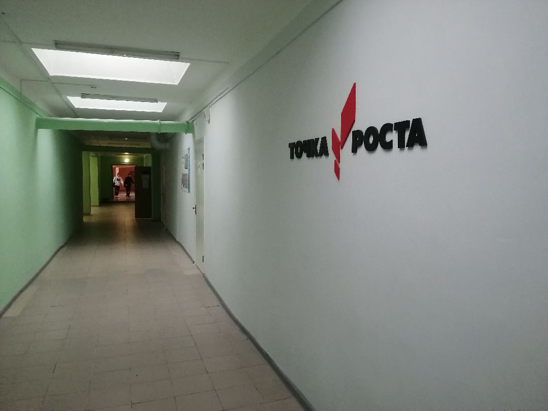 Протвино Образование