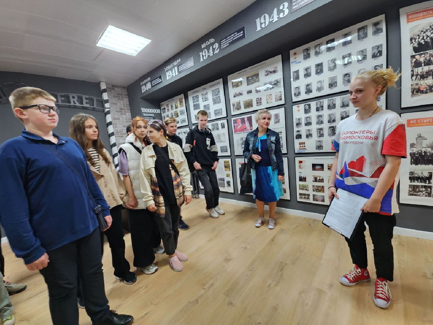 Музей узников фашизма, Мытищи, молодёжный центр