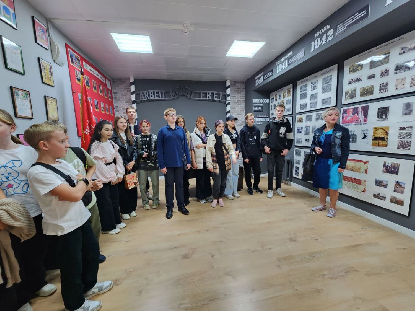 Музей узников фашизма, Мытищи, молодёжный центр