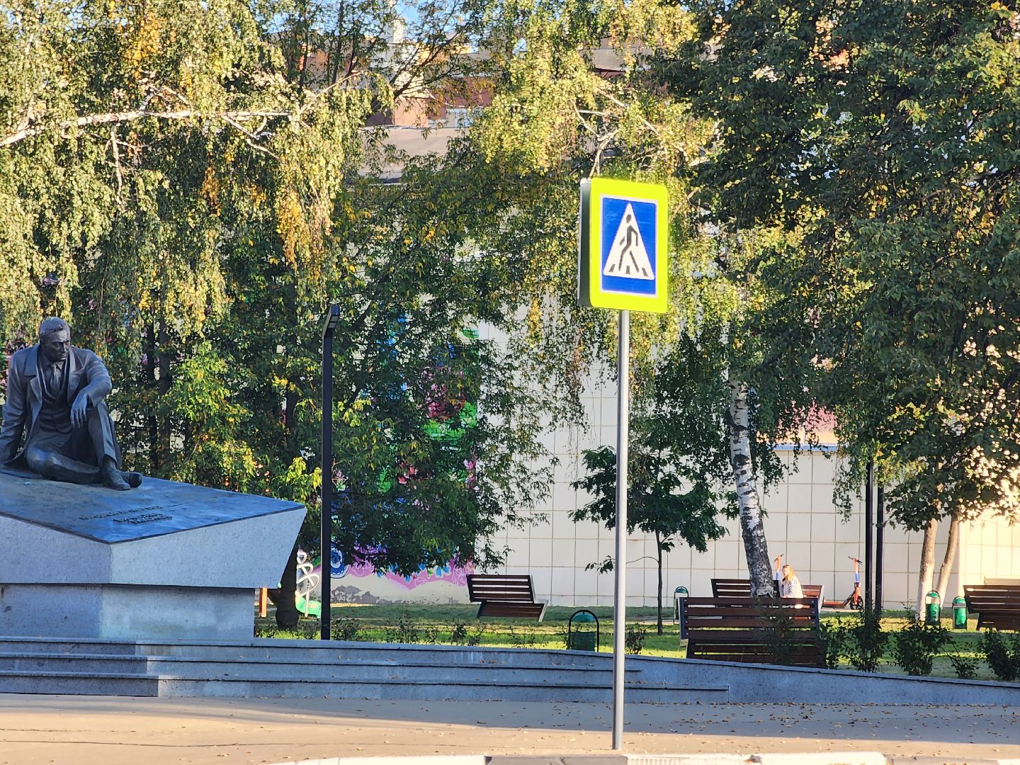 Павловский Посад,городской округ Павловский Посад, дороги, знаки, правила, люди, город