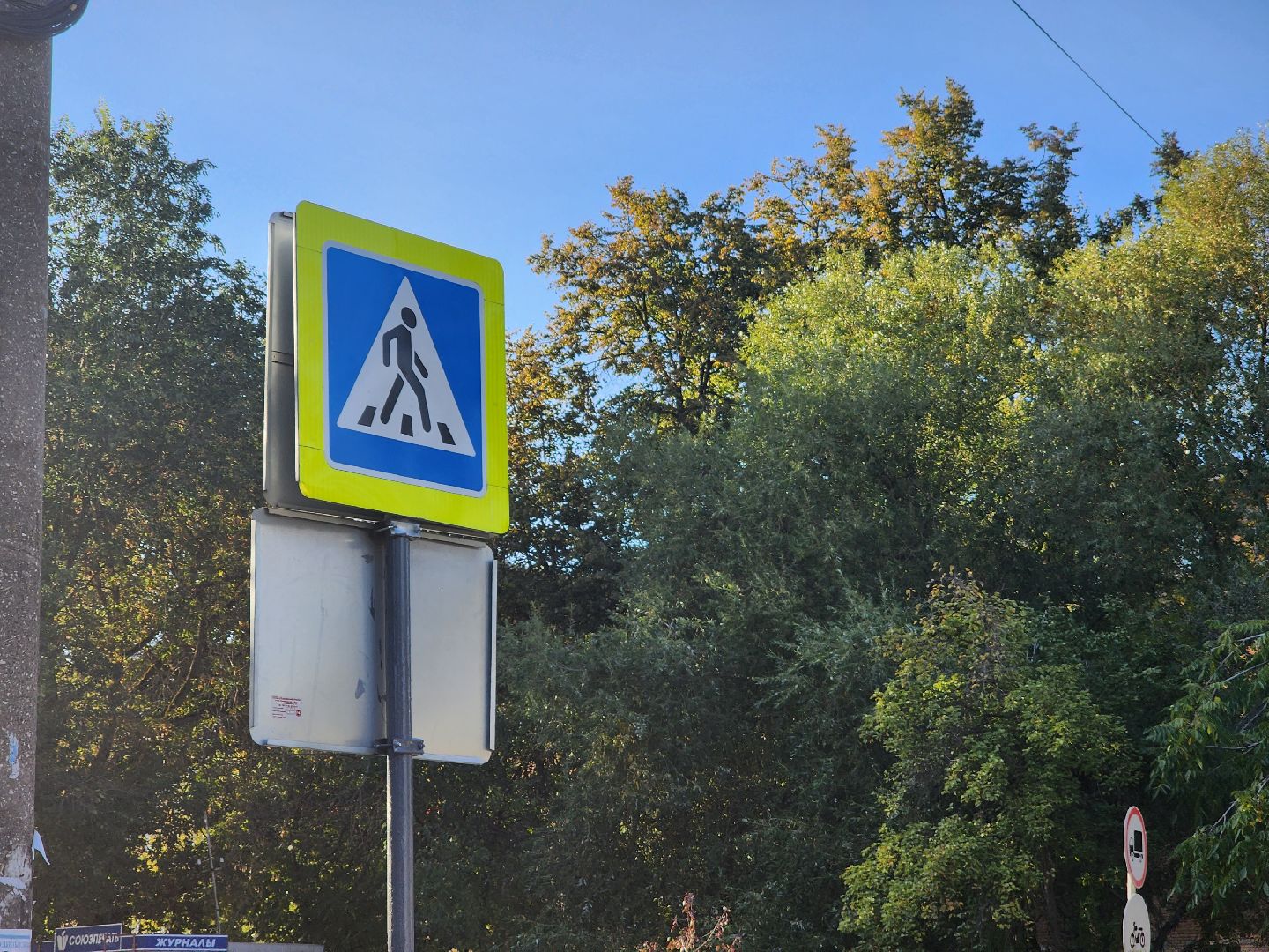 Павловский Посад,городской округ Павловский Посад, дороги, знаки, правила, люди, город