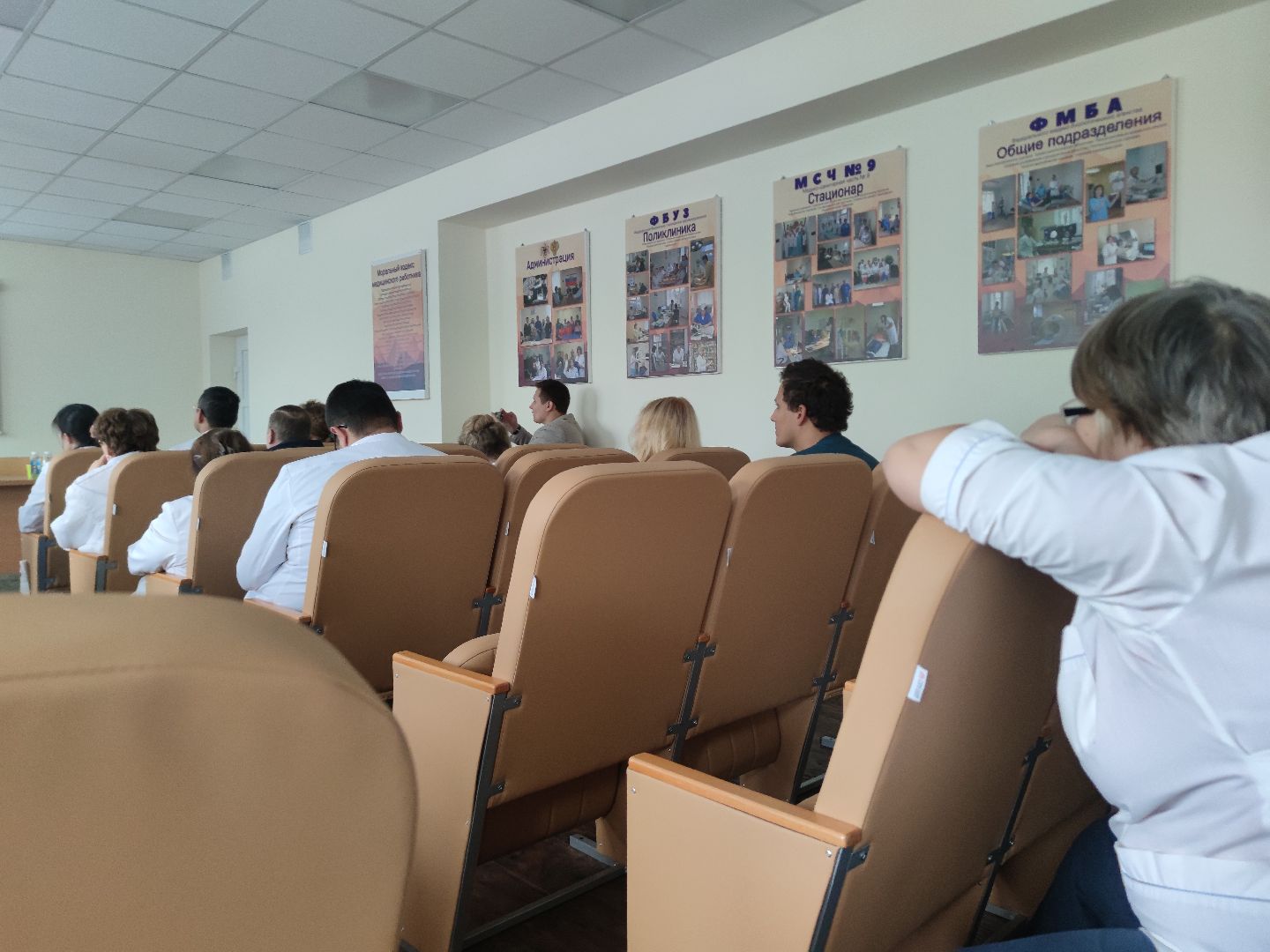 Ботулинотерапия, конференция, обсуждение, новые практики, Дубна