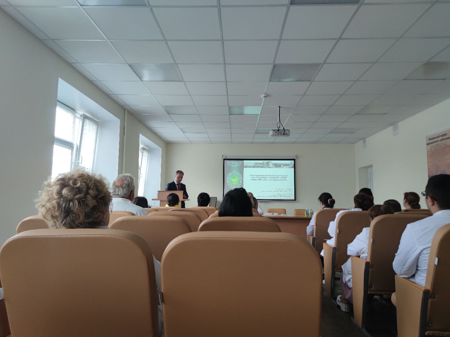 Ботулинотерапия, конференция, обсуждение, новые практики, Дубна