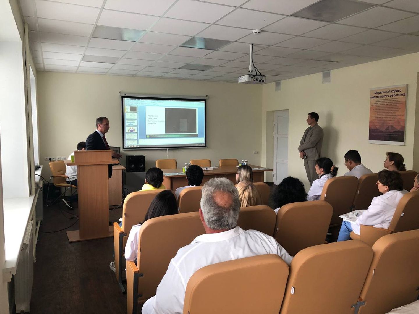 Ботулинотерапия, конференция, обсуждение, новые практики, Дубна