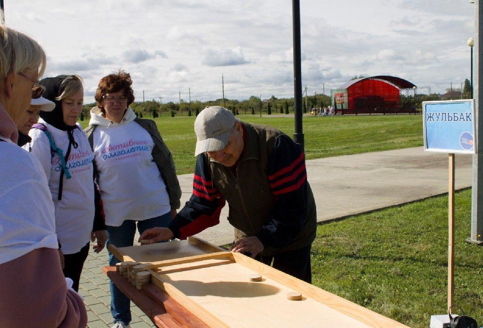 Серебряные Пруды, активное долголетие, спорт, долголеты,