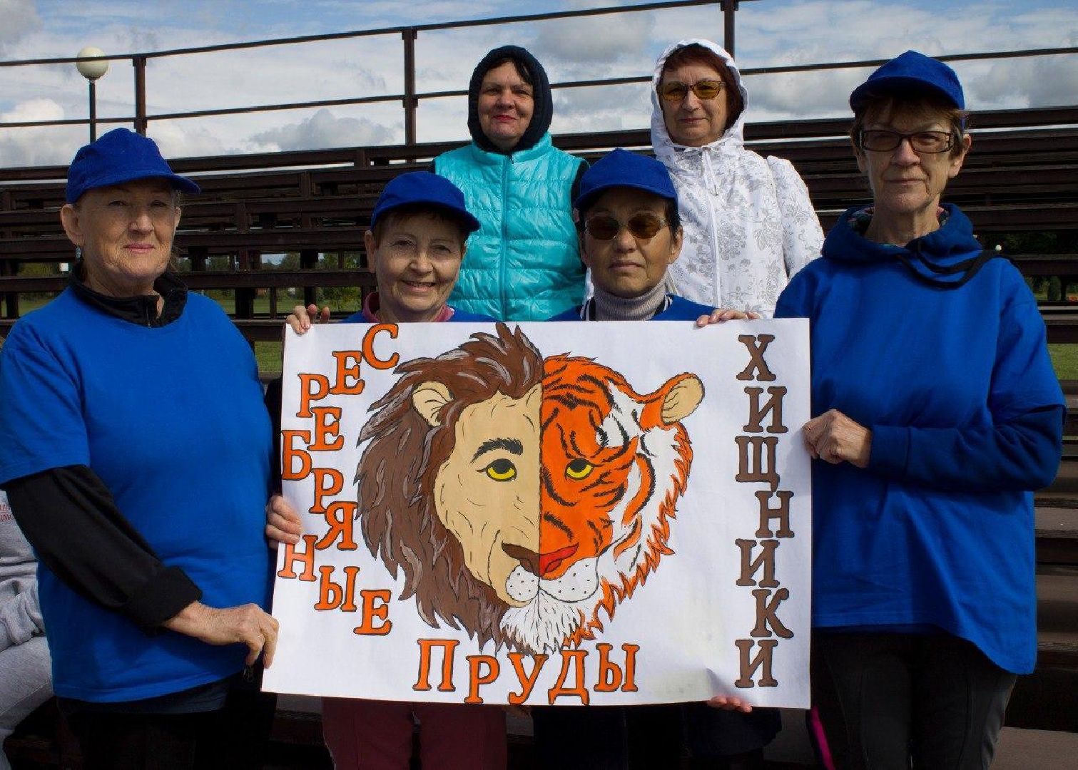 Серебряные Пруды, активное долголетие, спорт, долголеты,