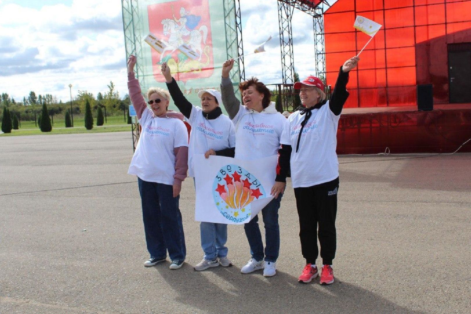 Серебряные Пруды, активное долголетие, спорт, долголеты,