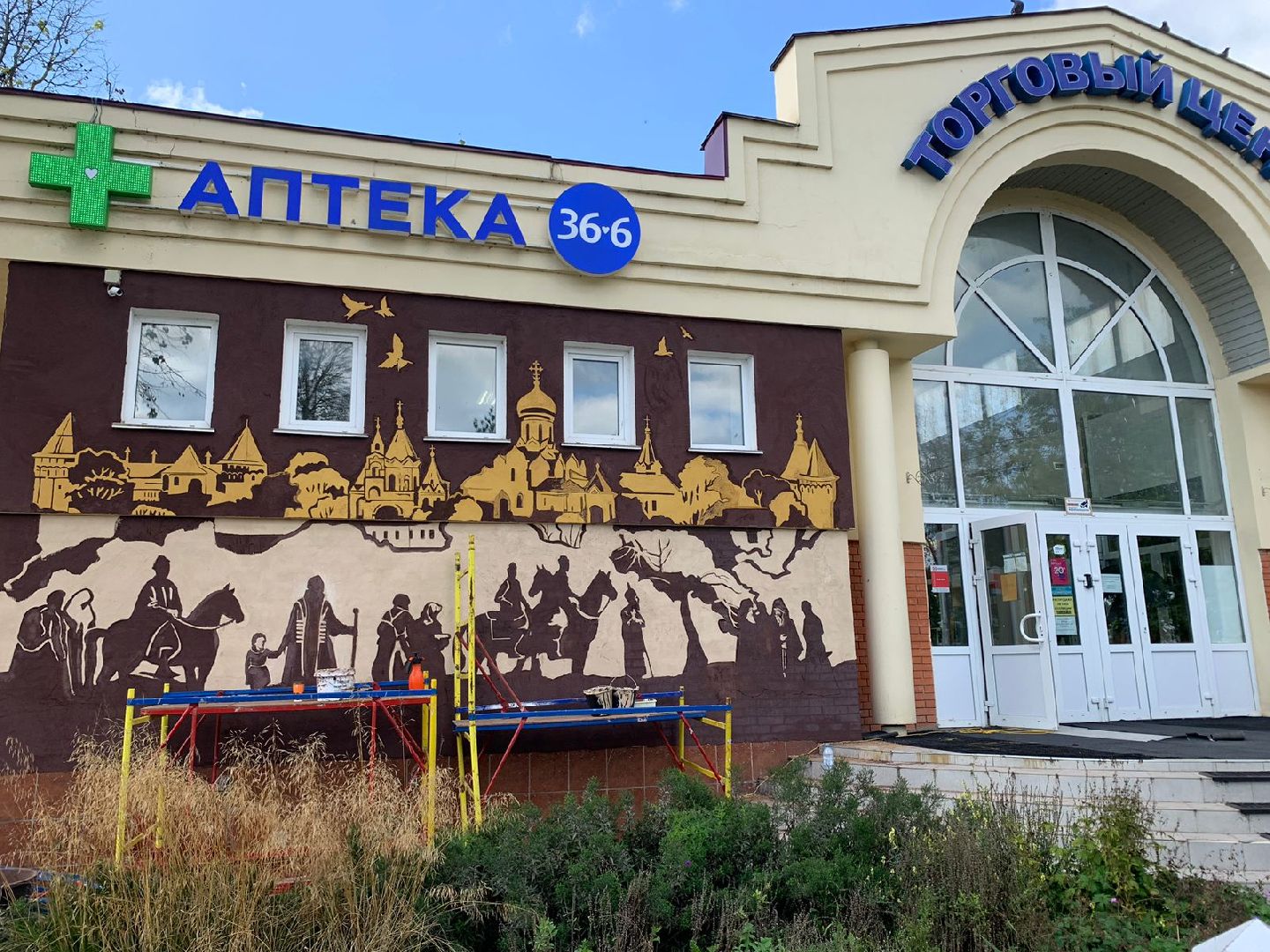 Звенигород, историческое графитти, арт-стрит, уличное искусство