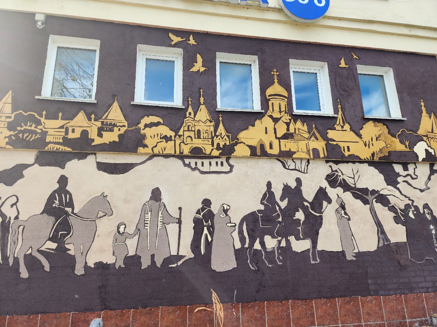 Звенигород, историческое графитти, арт-стрит, уличное искусство