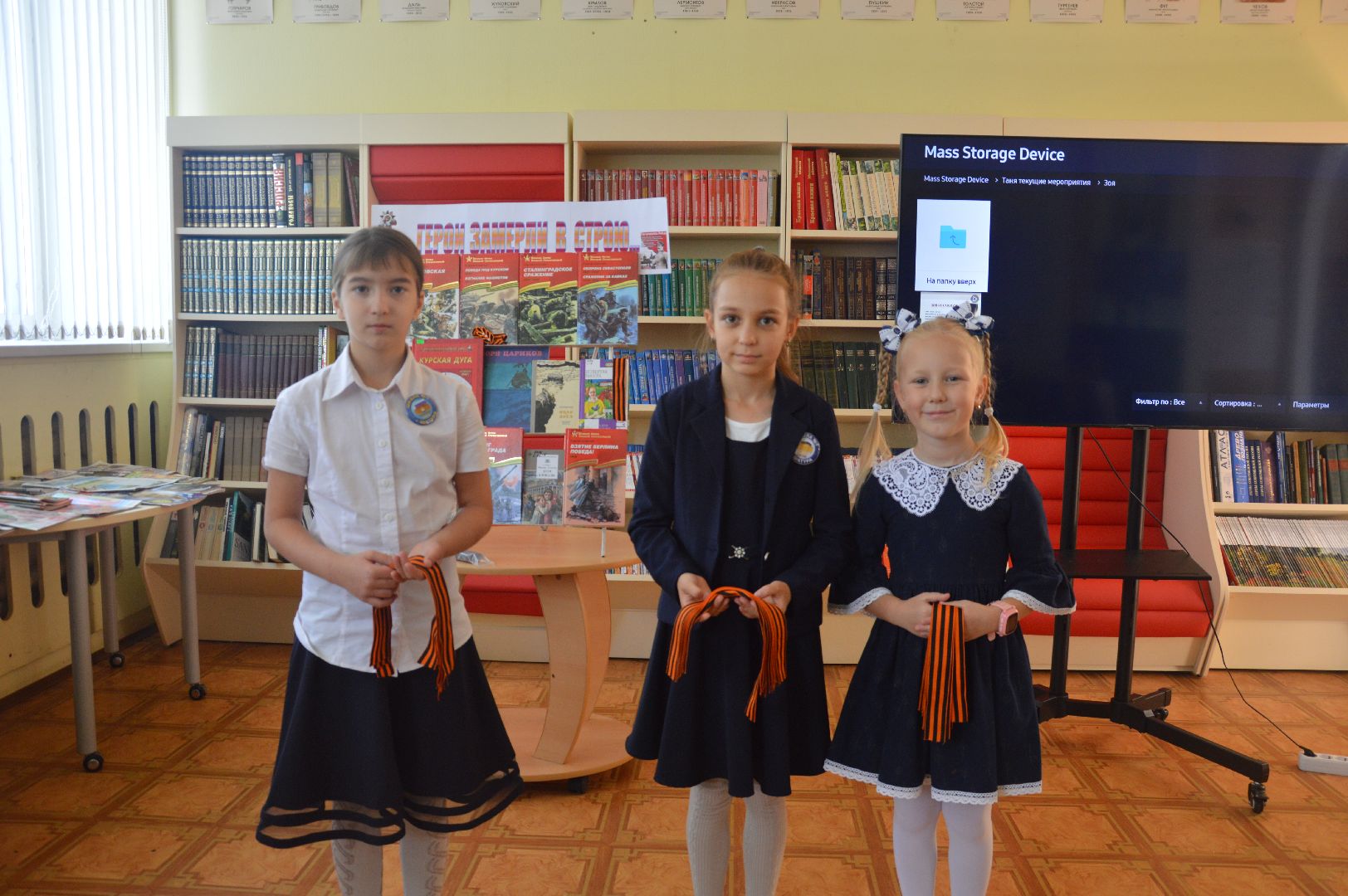 шатура, Зоя_Космодемьянская, 100_лет, библиотека,