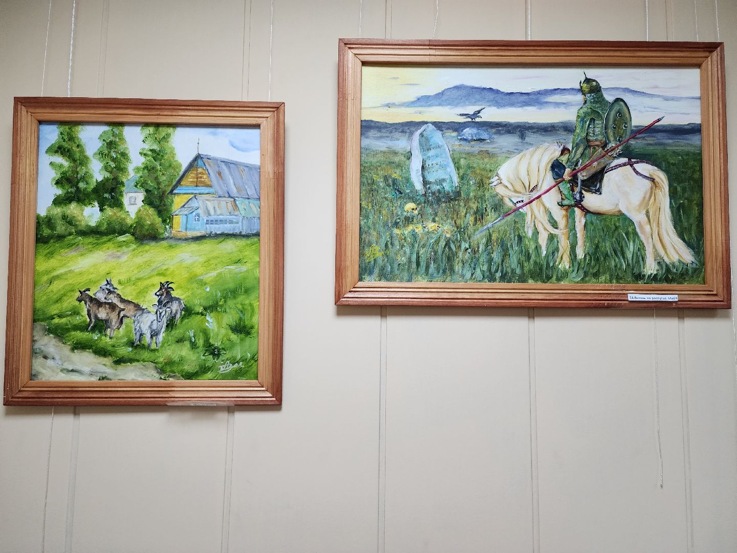 Персональная выставка, художник, Центр Культуры, Ногинск, Богородский городской округ