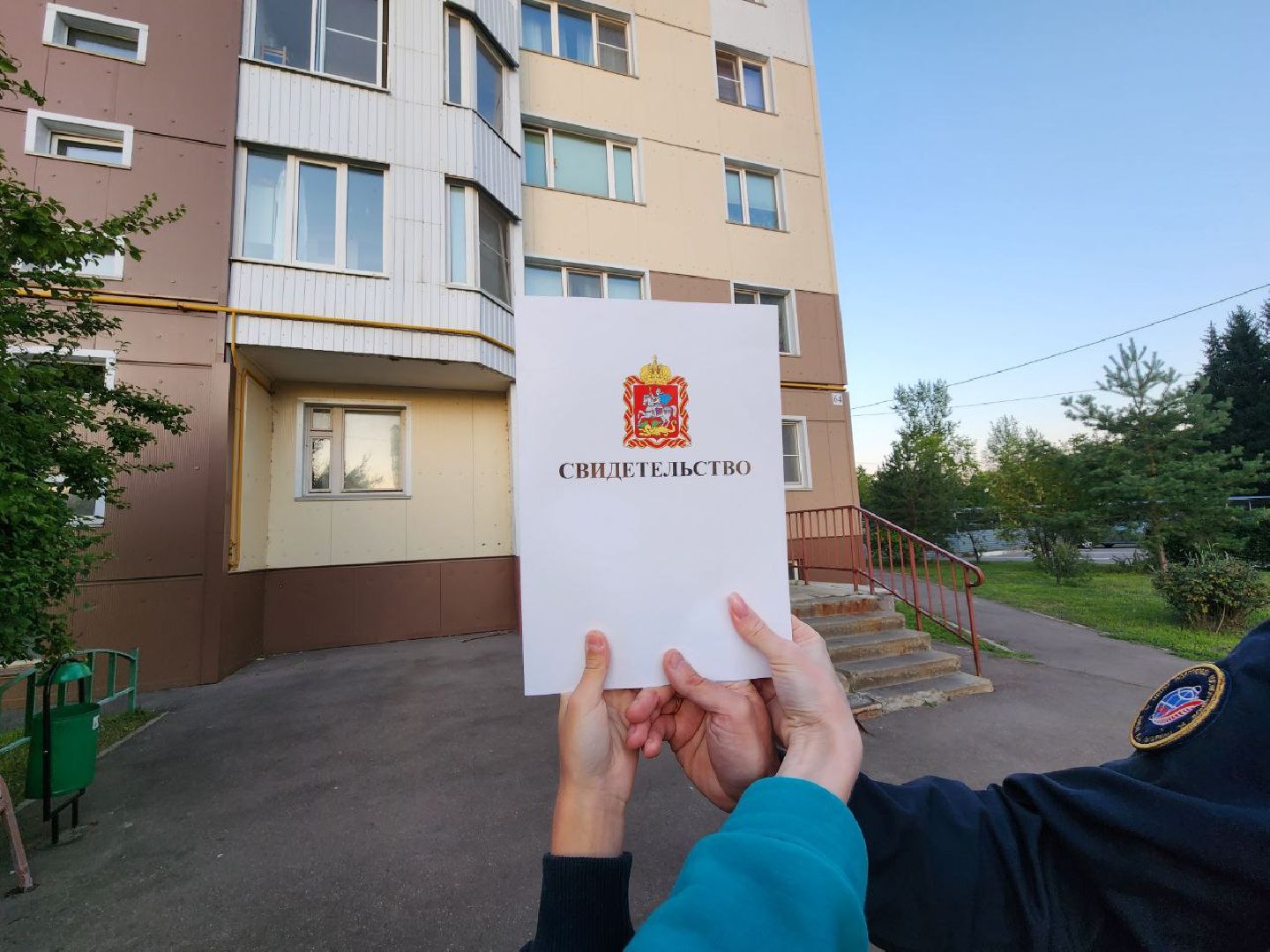 соципотека, жилище, социальная ипотека, Звездный городок, Лосино-Петровский, госпрограмма