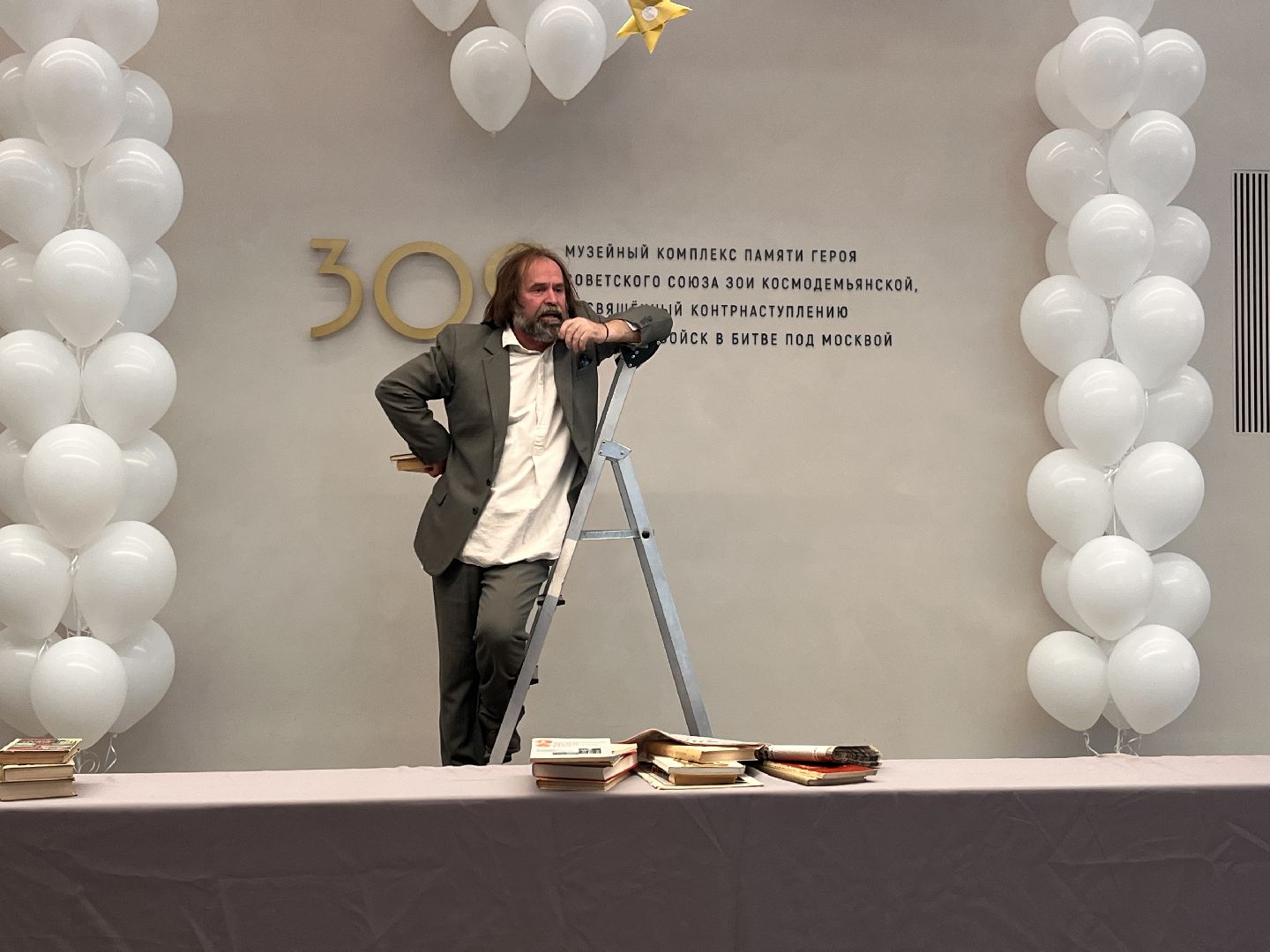 история, музей, великая отечественная война, руза, рузский городской округ, московская область, подмосковье,