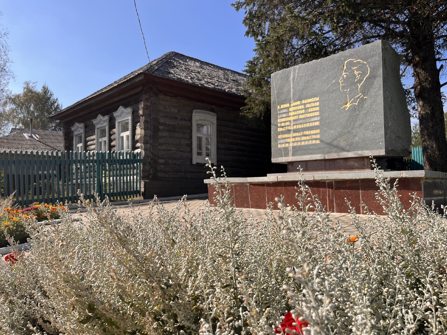 история, музей, великая отечественная война, руза, рузский городской округ, московская область, подмосковье,