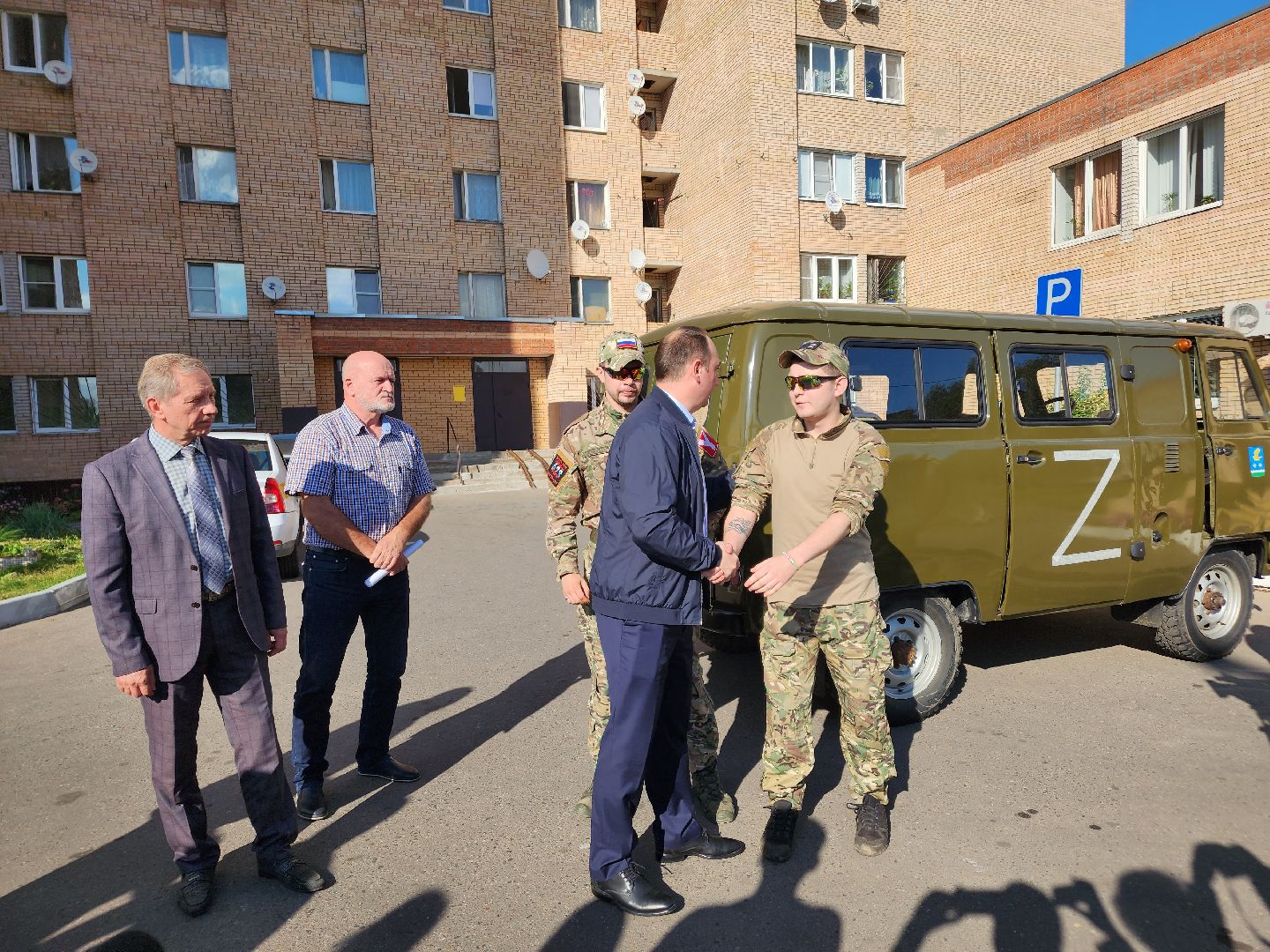 ступино, сво, помощь участнику сво,