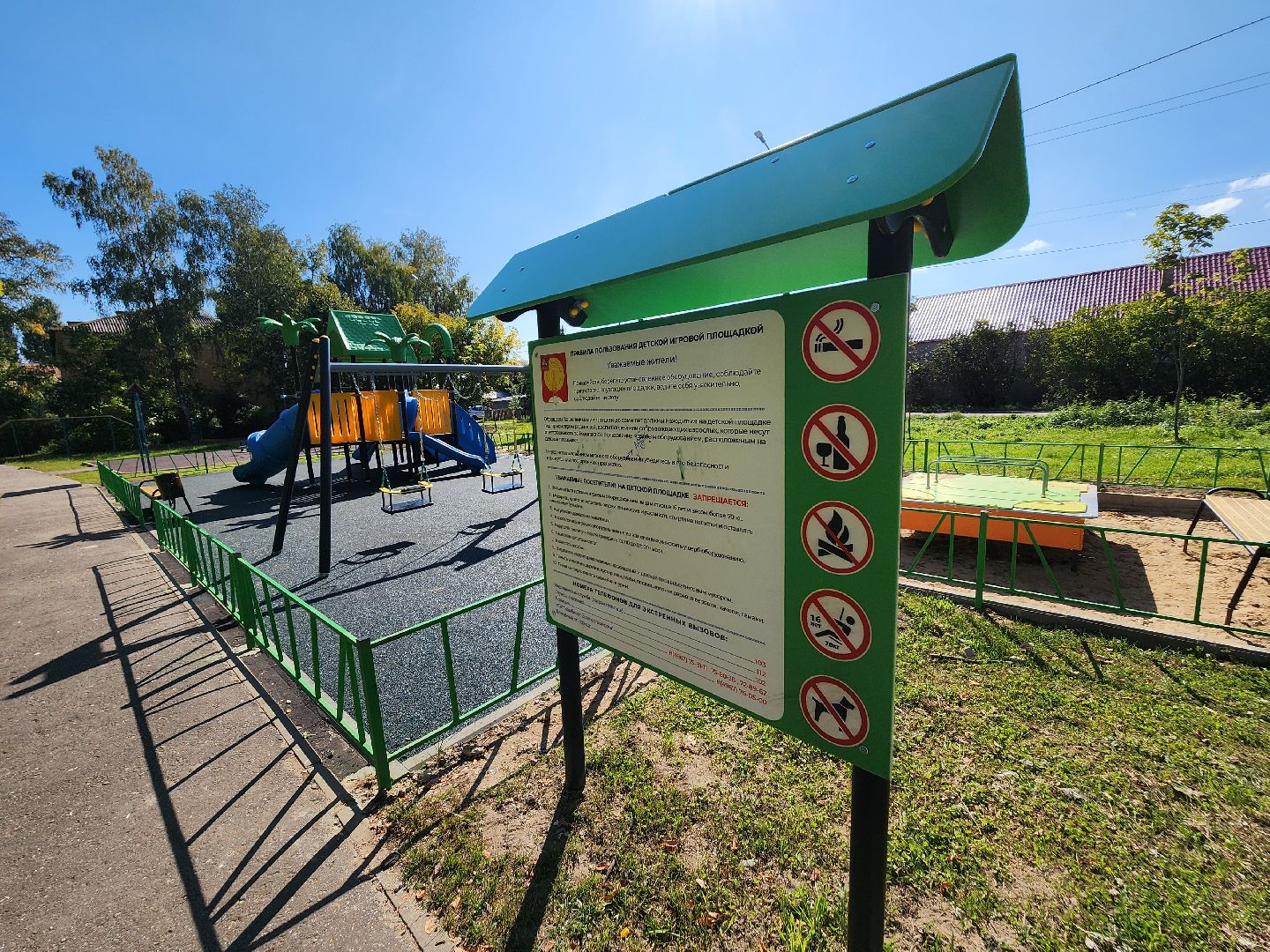 детская игровая площадка, серпухов, улицапавларадчука, благоустройство дворов, воркаут,