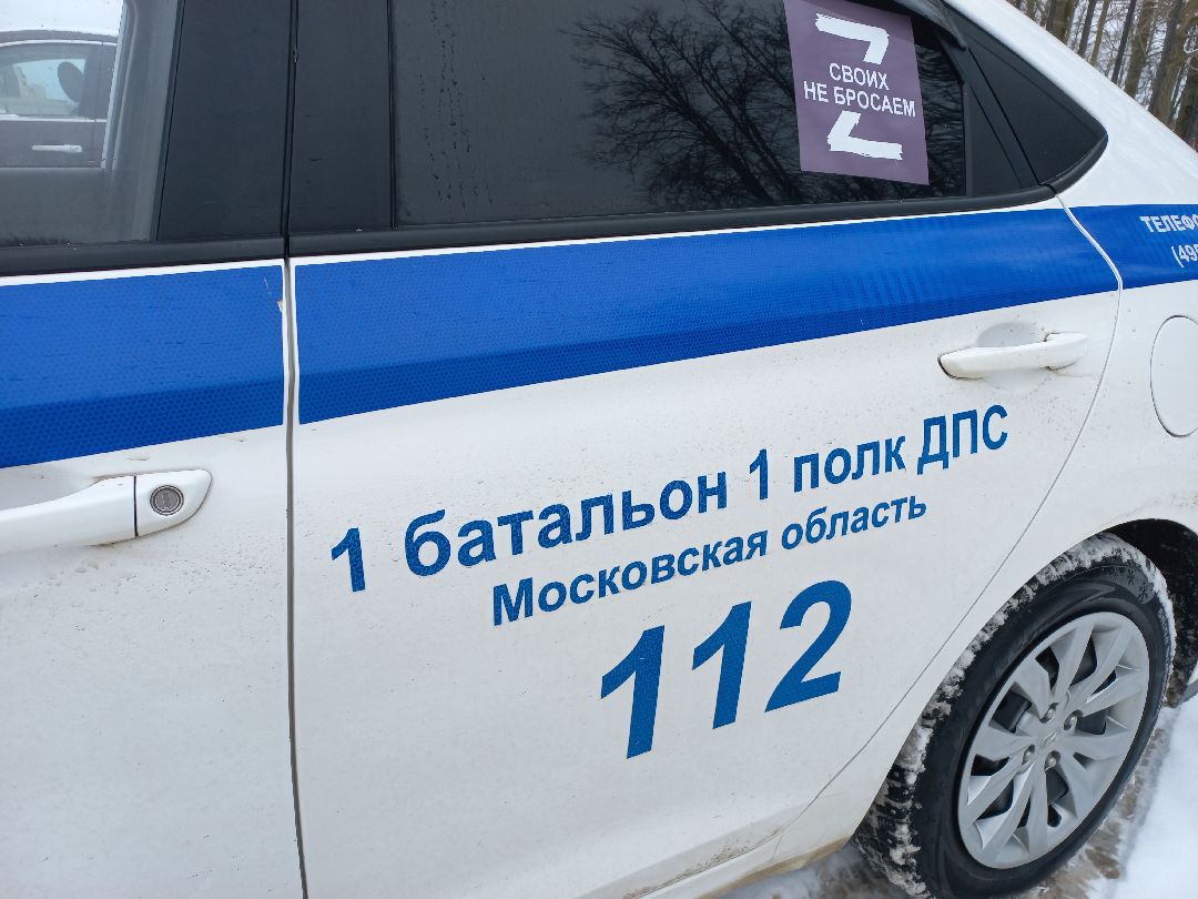 ГИБДД, спасение, поступок