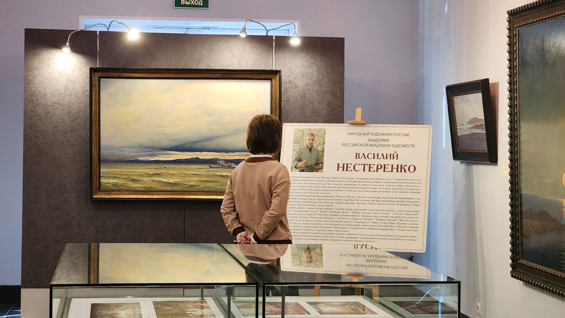 культура, живопись, музей,