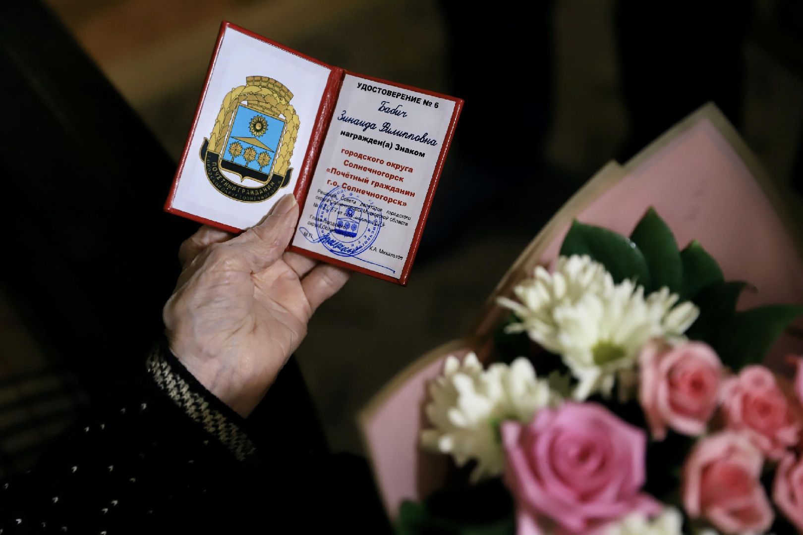 солнечногорск, почетный гражданин, жители, глава, ветераны,