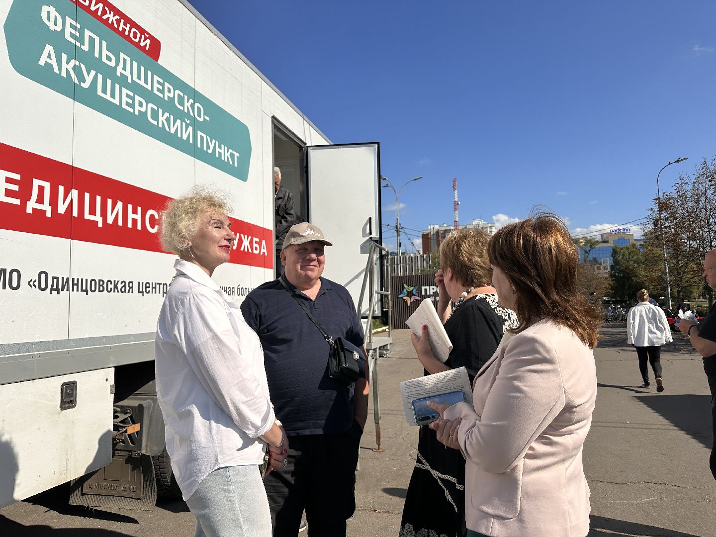 одинцово, вакцинация, медицина,