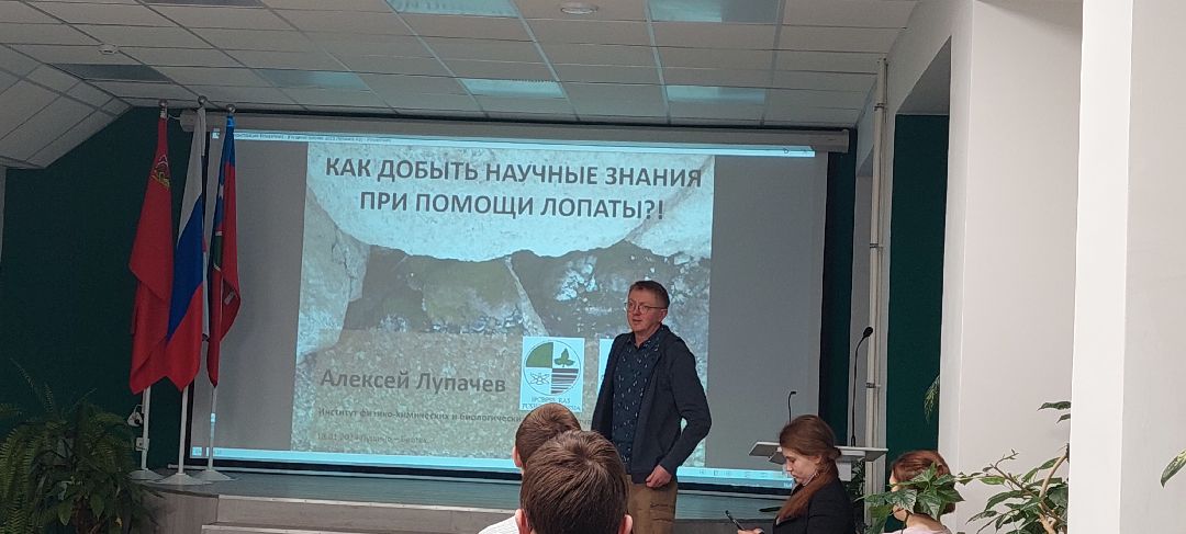 Пущино Образование