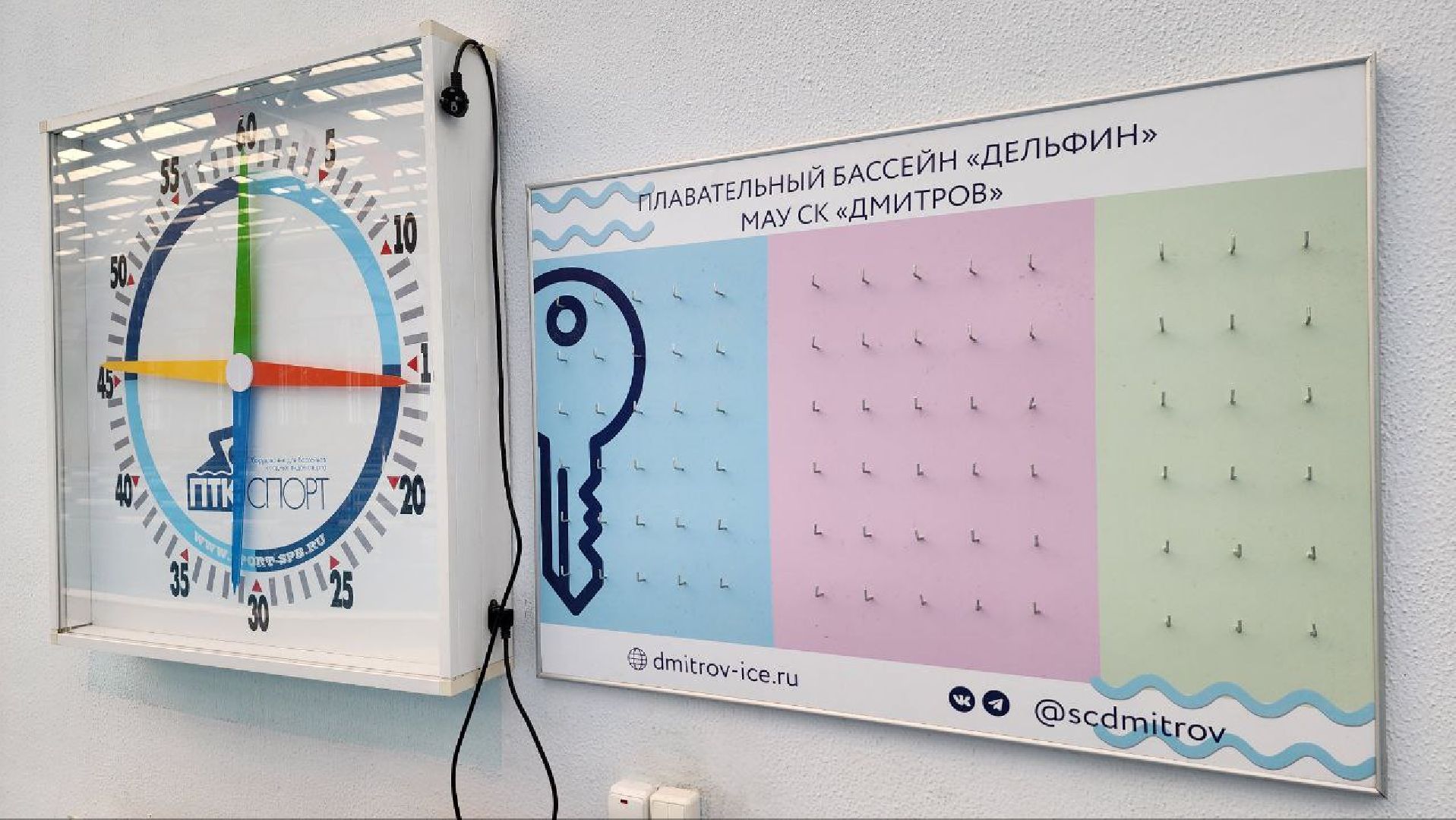 бассейн, дмитров, ремонт,