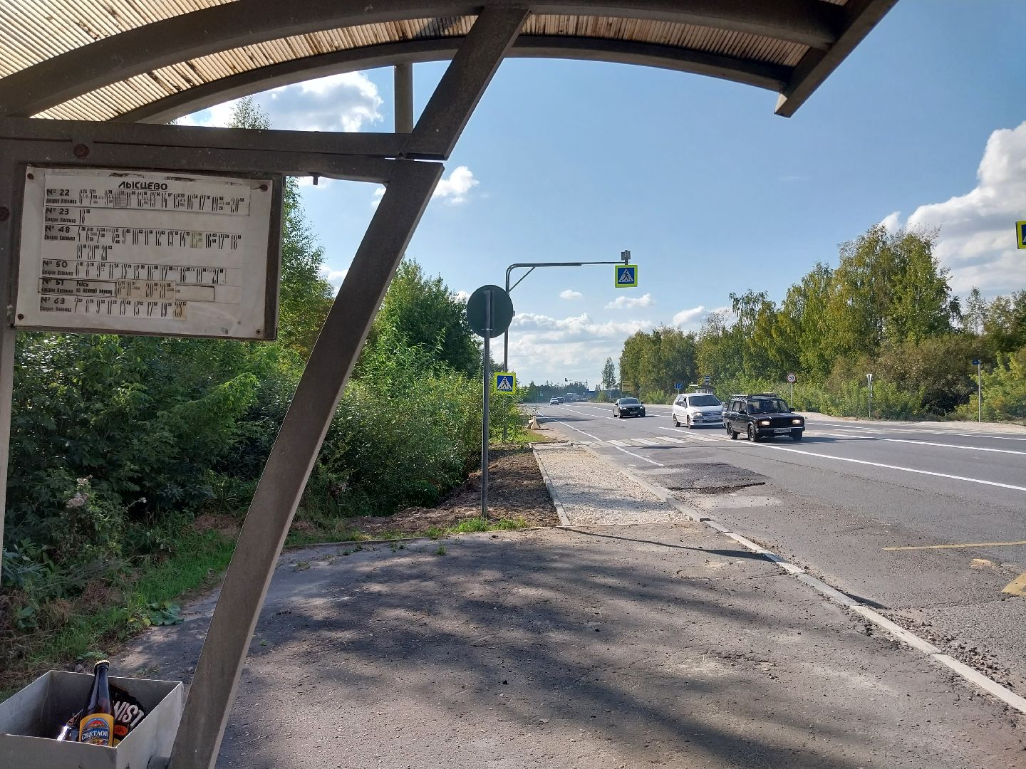 Коломна, дороги, тротуар, безопасность,