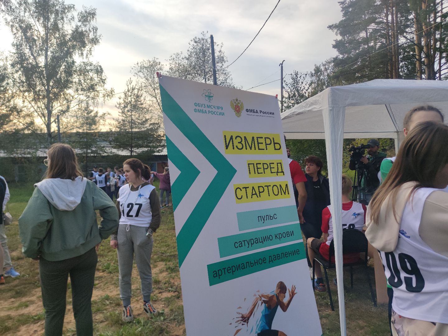 врачи, забег, спорт, здоровье, фбуз мсч №9 фмба россии, дубна,