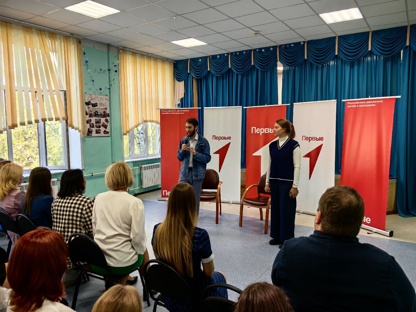 образование, школа, движение, театр, музей, молодежь,