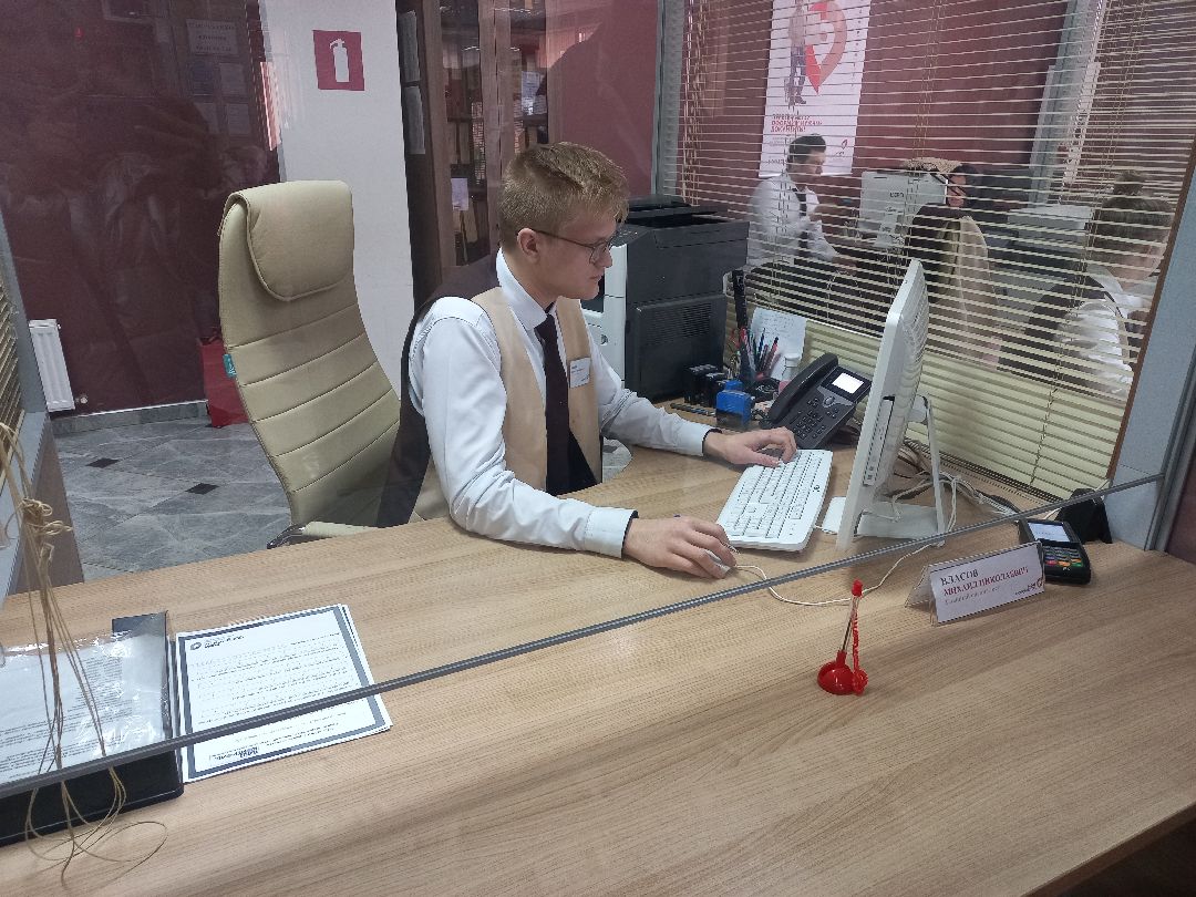 мфц, лучший сотрудник, конкурс