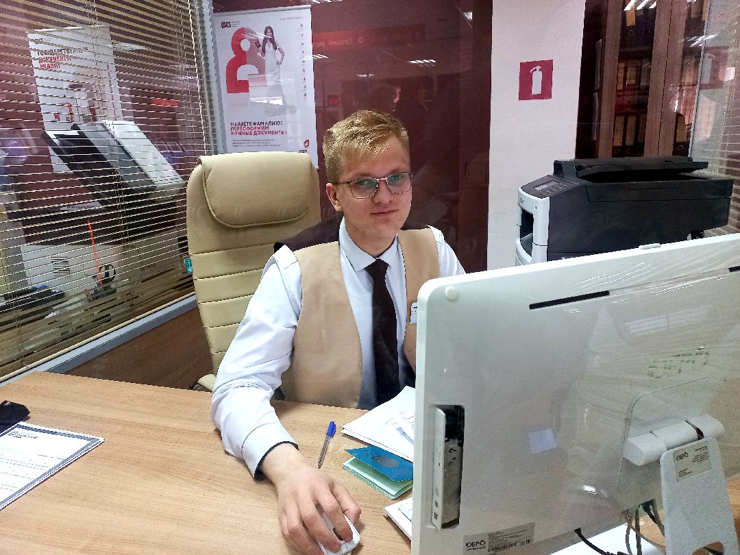 мфц, лучший сотрудник, конкурс