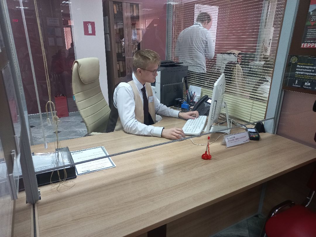 мфц, лучший сотрудник, конкурс