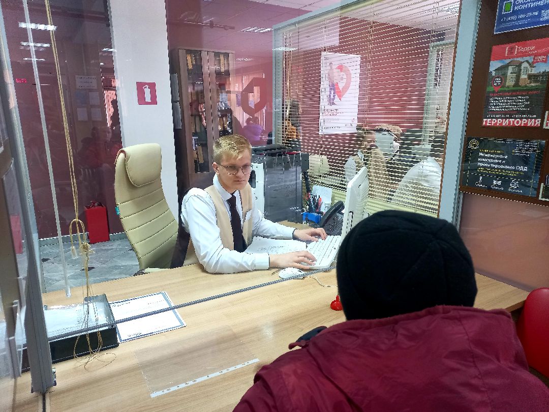 мфц, лучший сотрудник, конкурс