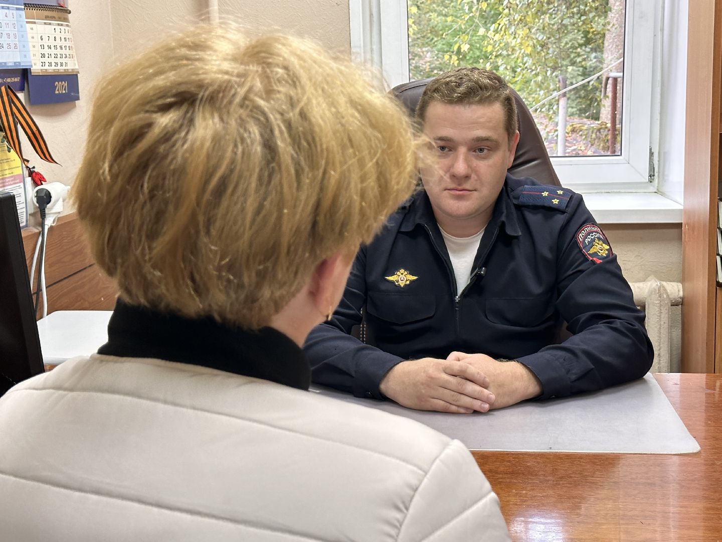 Одинцово, Полиция, Народный, Успенское,