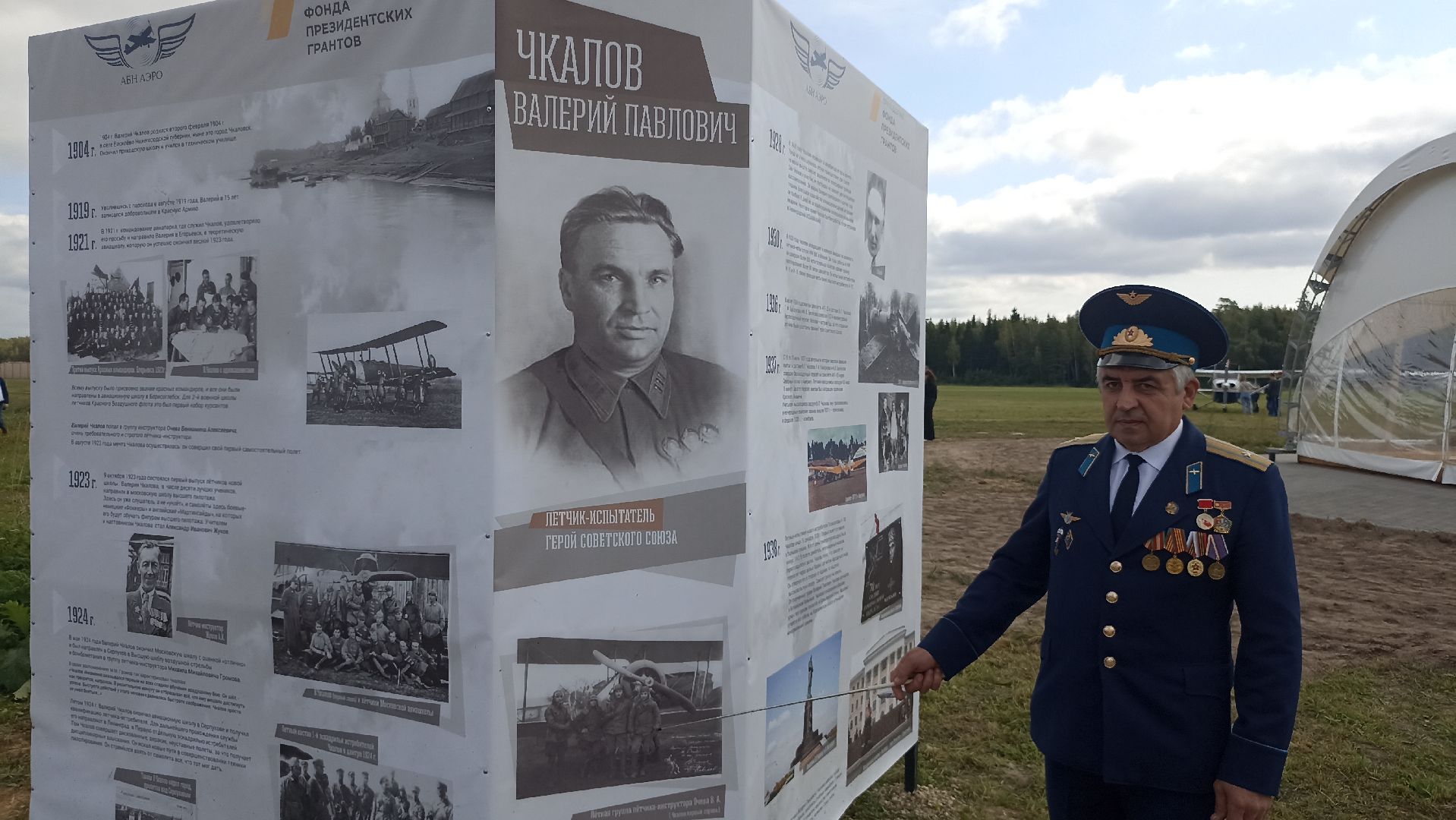 серпухов, подмосковье, аэродром, история, авиация,