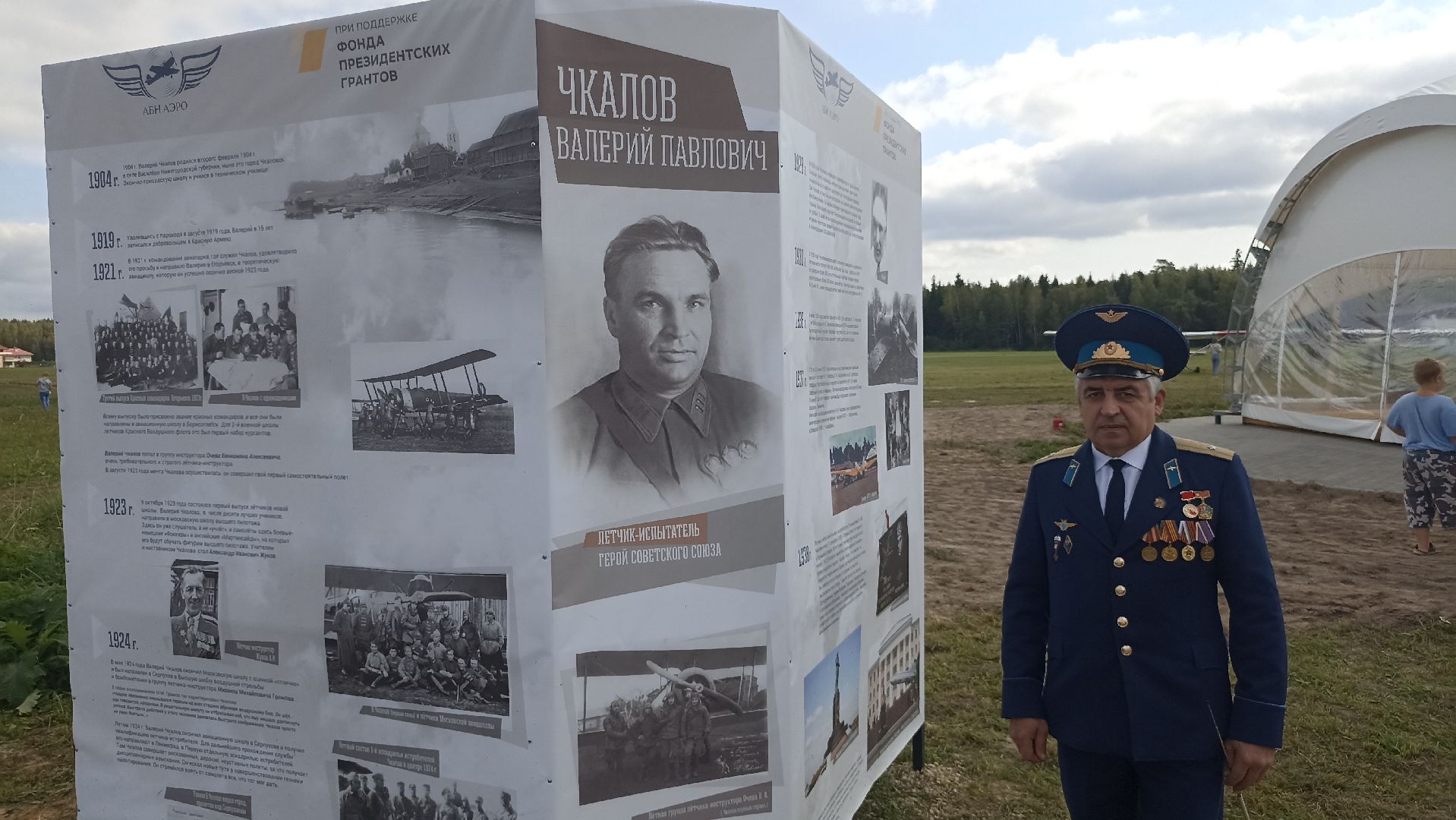 серпухов, подмосковье, аэродром, история, авиация,