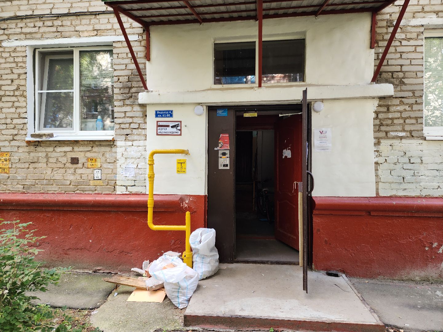 подольск, управляющая компания, обращение жителей, коммунальное хозяйство,