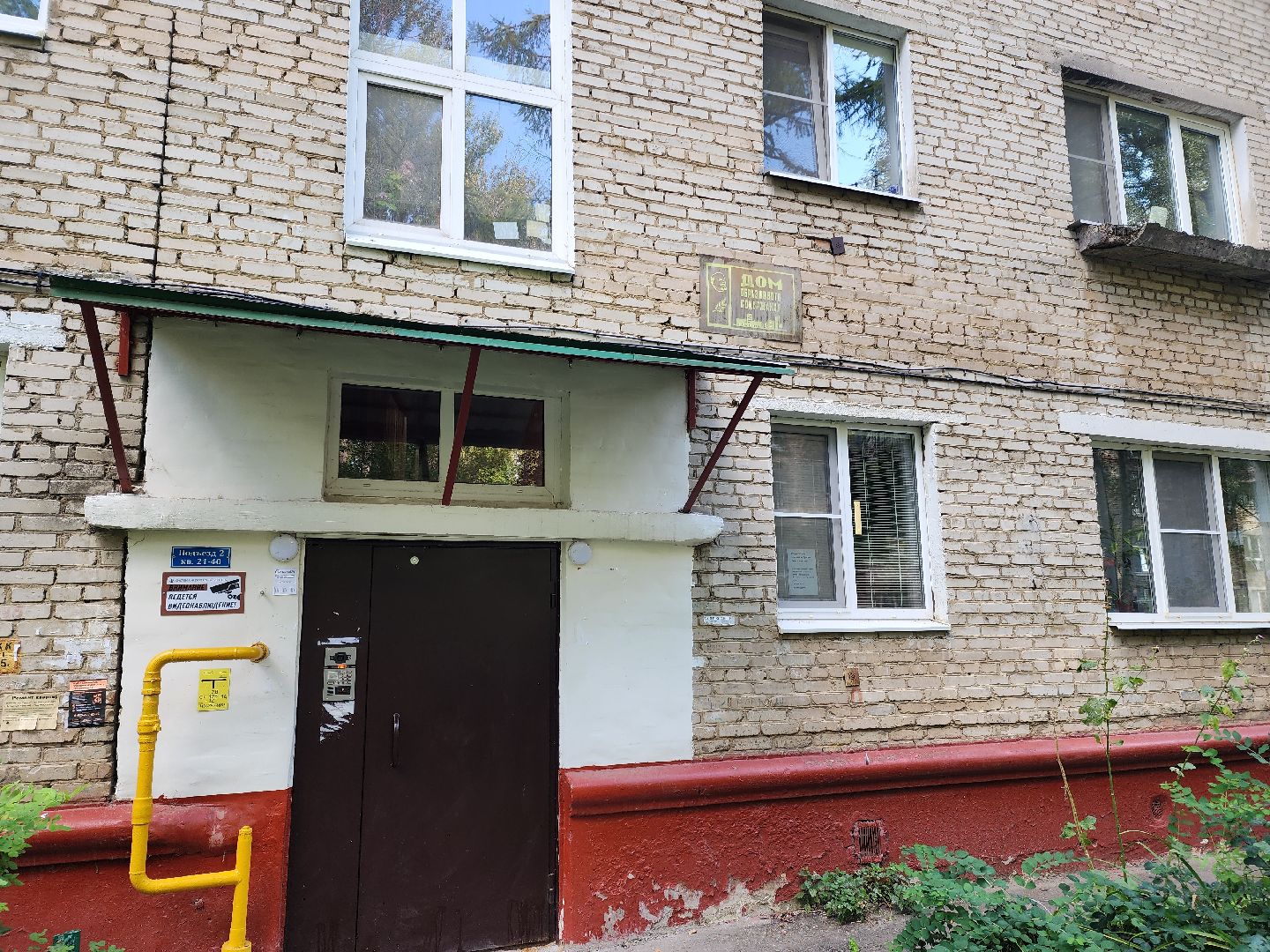 подольск, управляющая компания, обращение жителей, коммунальное хозяйство,