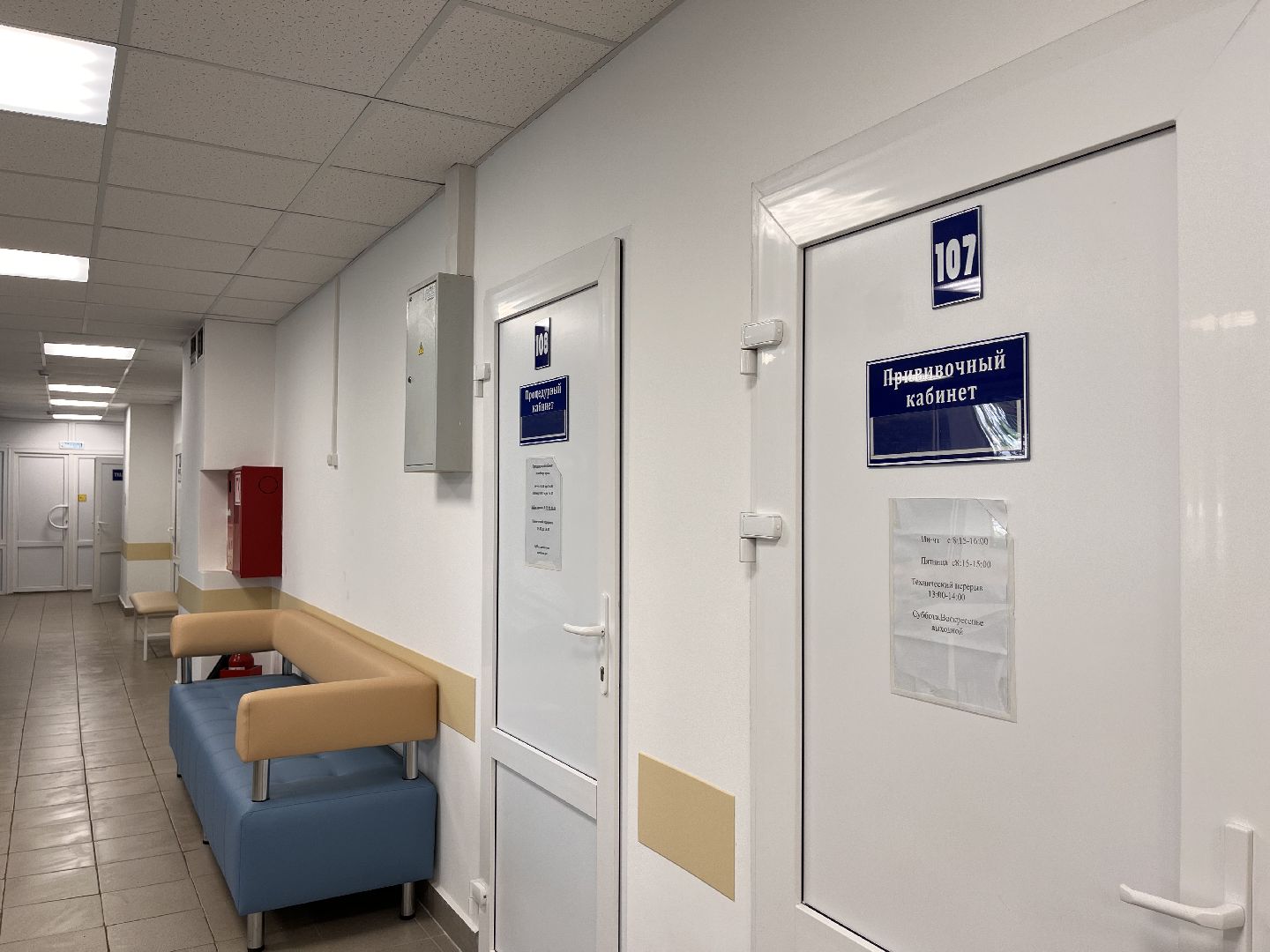 шаховская, земляврачам, больница, хирург,