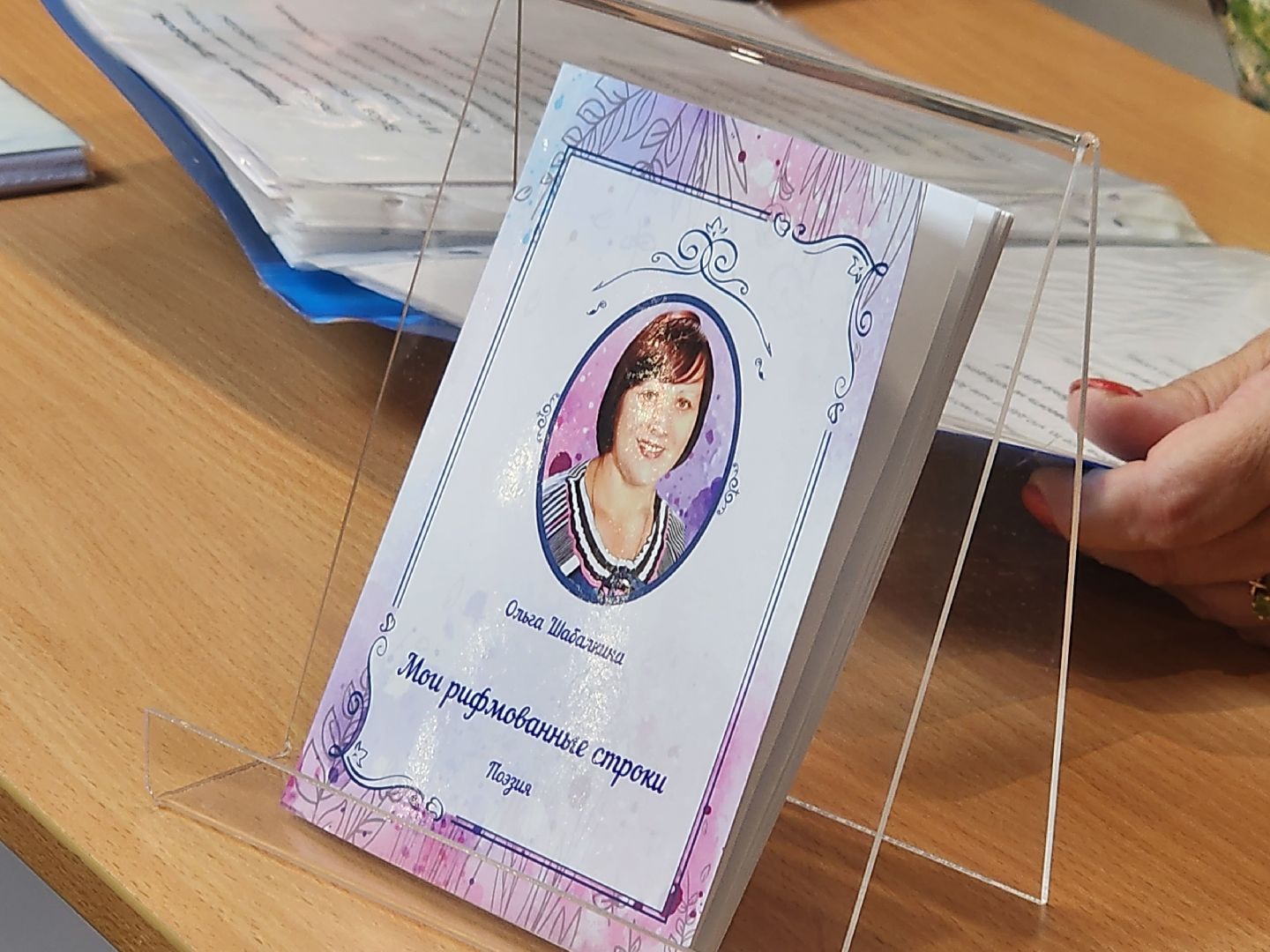 библиотека, поэзия, культура подмосковья, дети, стихи,