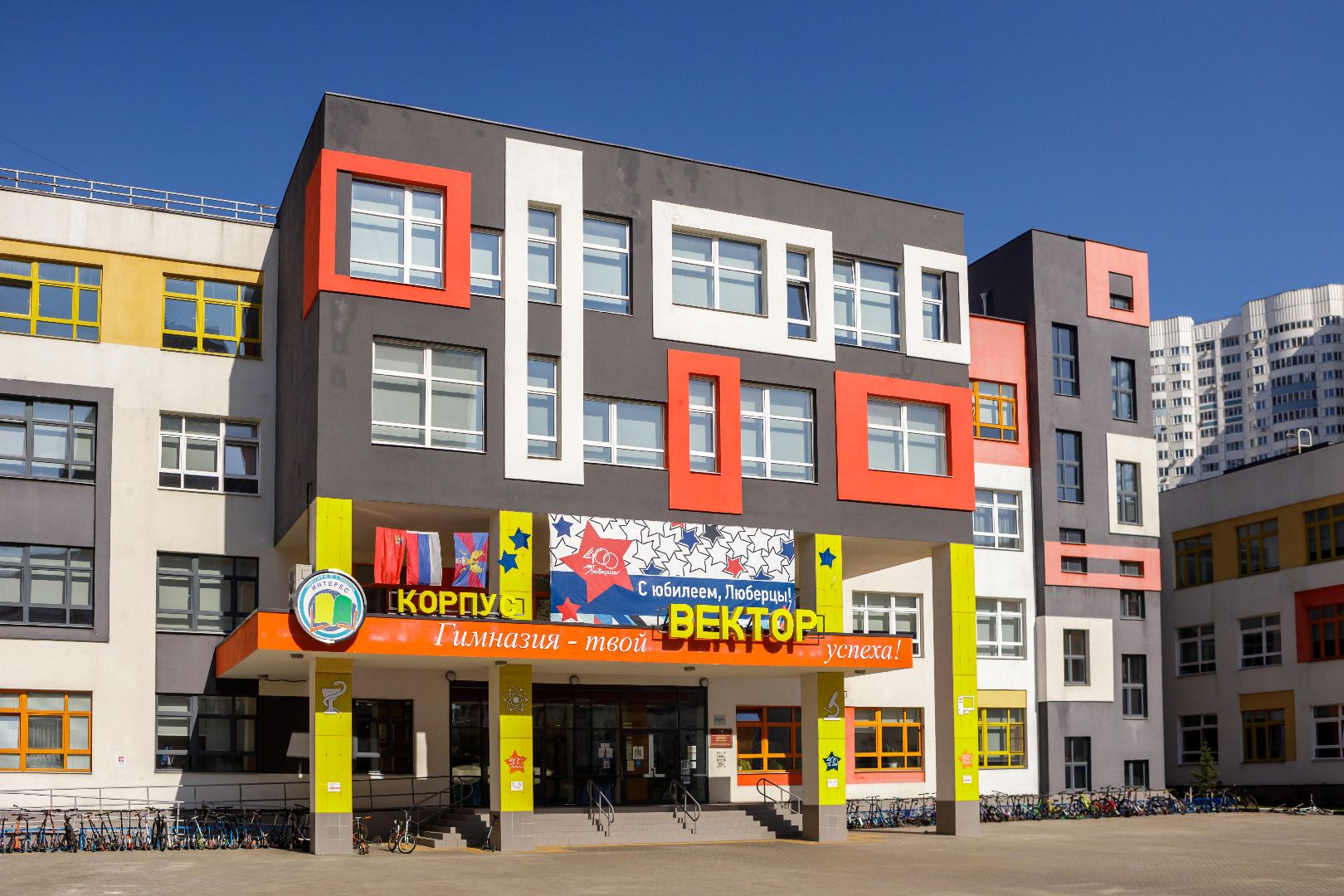 люберцы, учеба, школа