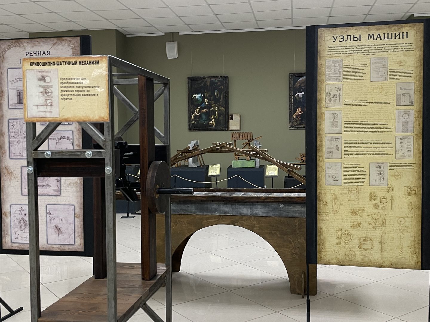 картина, жители, новое направление, музей,