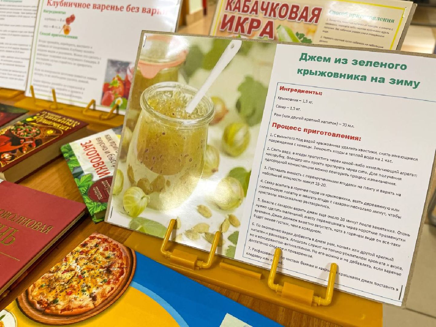 подольск, овощи,