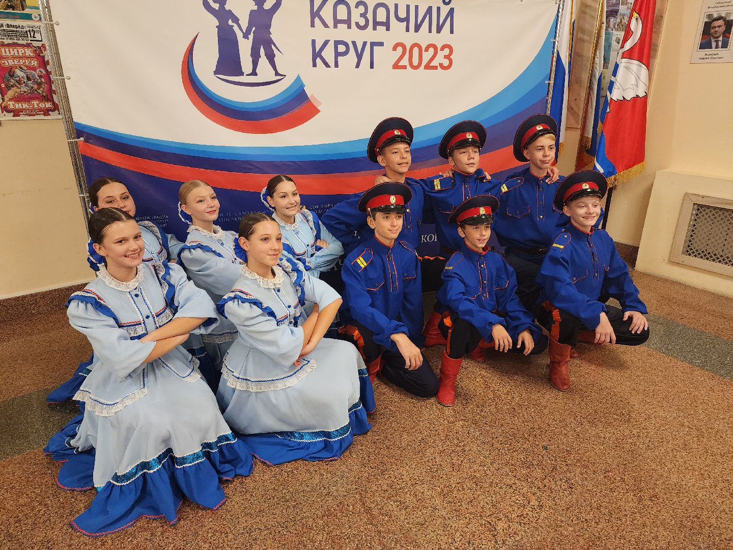 долгопрудный, казаки, конкурс,