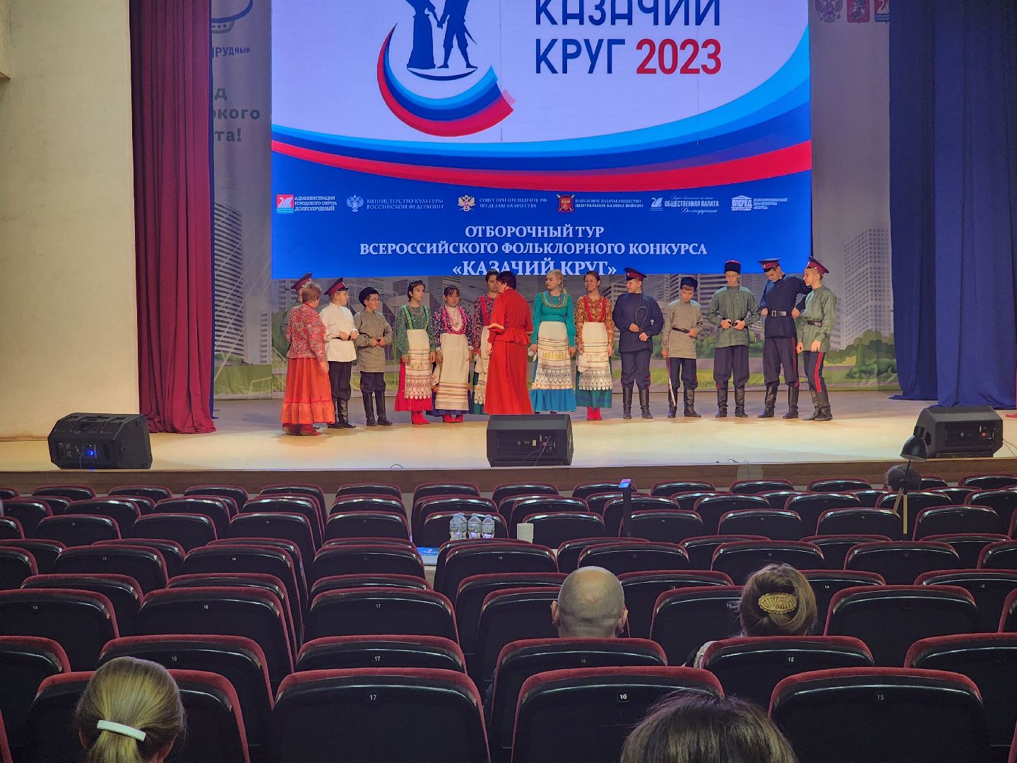 долгопрудный, казаки, конкурс,