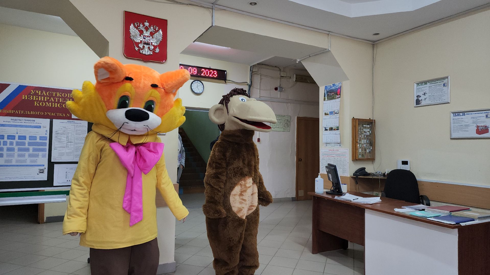 едг2023, выборы, подмосковье выбирает 2023, Пушкино, пушкинский округ,