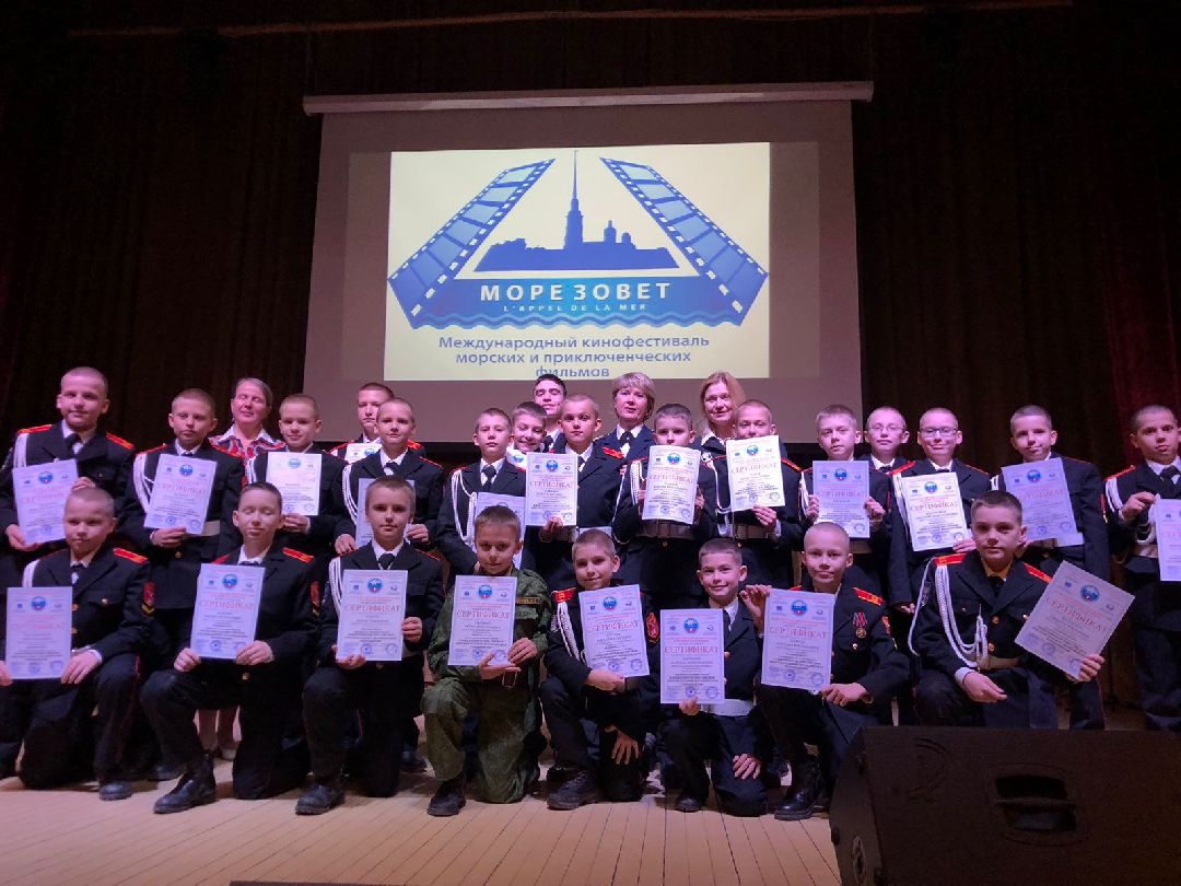 слет, полярники, кадеты