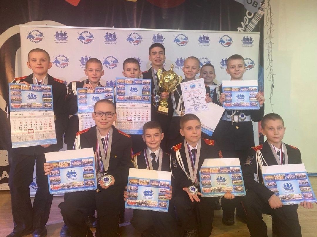 слет, полярники, кадеты