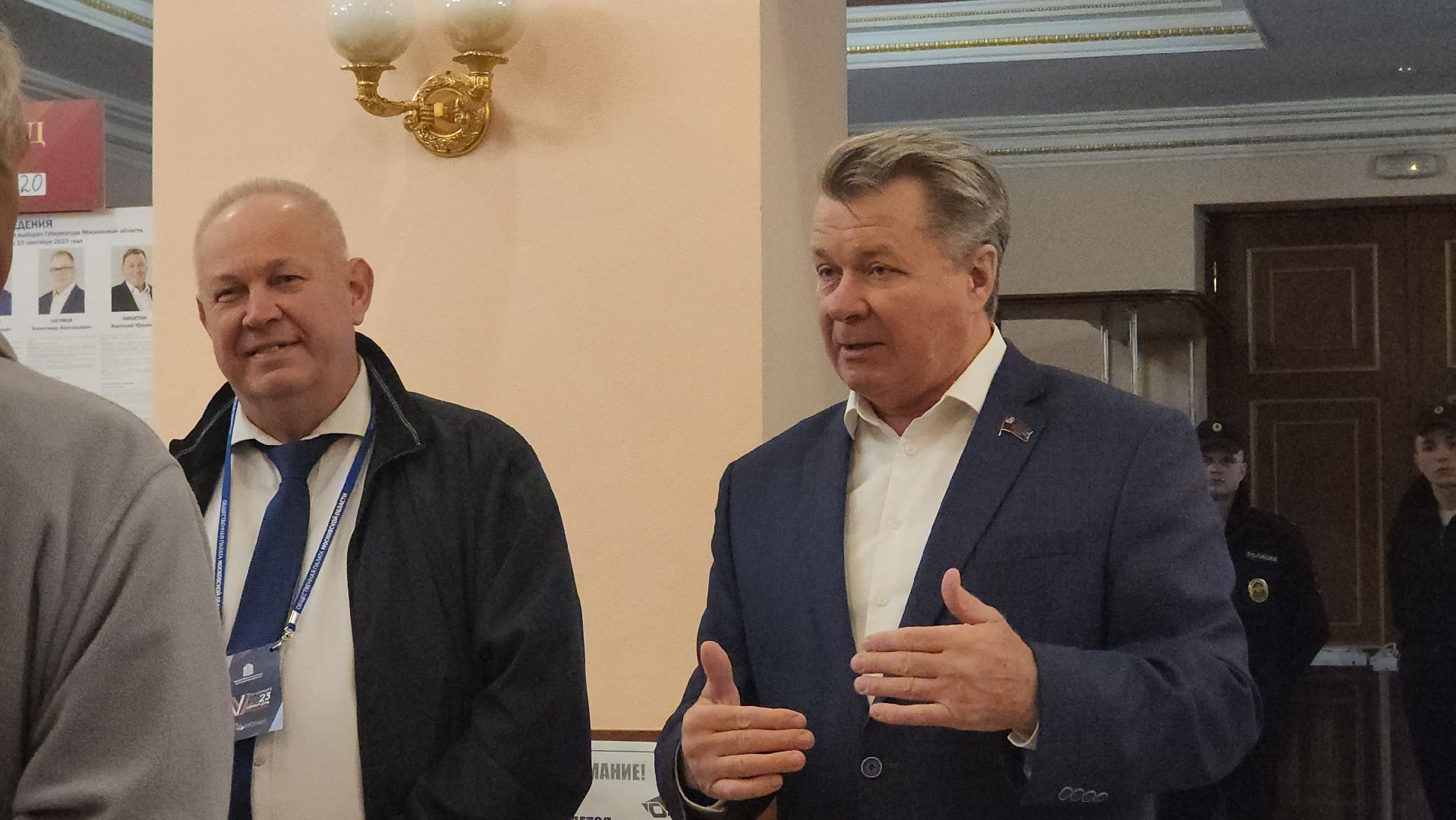 Пушкино, выборы, едг 2023, губернатор, выборы губернатора, городской округ пушкинский,