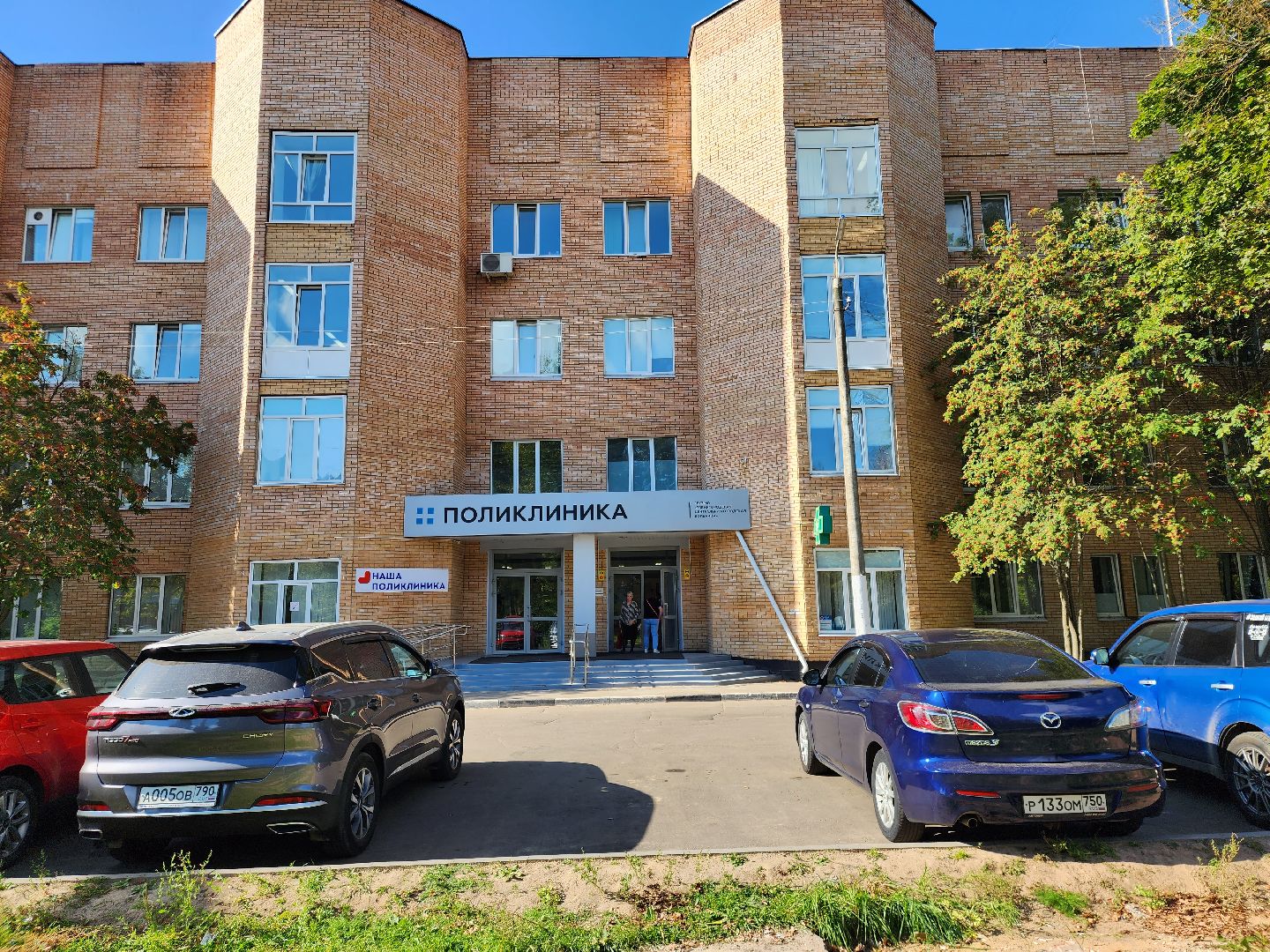 звенигород, медицина, диспансеризация, кардиология, обследование,